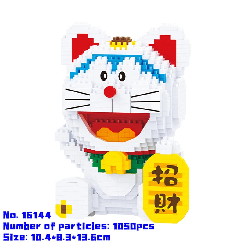 BALODY Doraemon building block Nobita Nobi Dorami model Minamoto Shizuka figure children's toy Christmas birthday gift