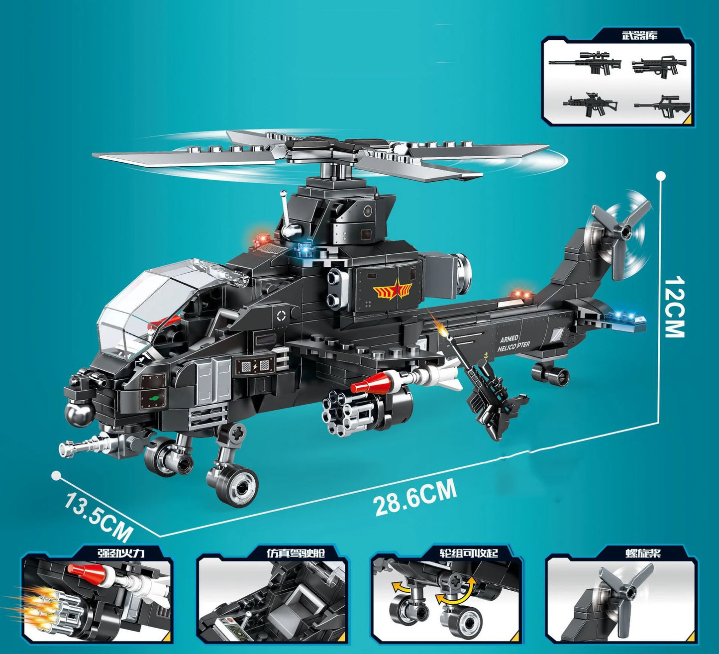 Special Forces SWAT Military Vehicle Car Police Station Bus Sets Building Blocks Kits Helicopters City Arms Truck Arrest Patrol