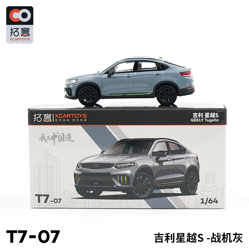 XCARTOYS 1:64 GEELY Tugella S Gray T7-07 Diecast Simulation Model Cars Toys